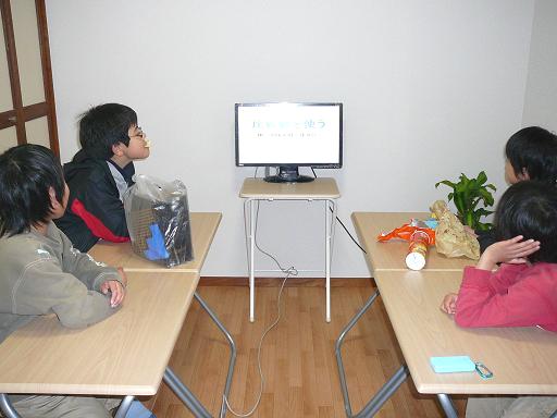 えいごクエスト