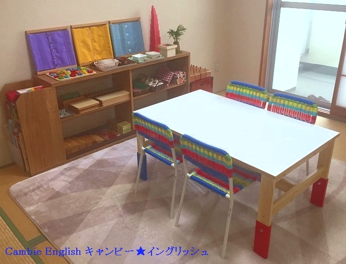 キャンビー★イングリッシュ_1