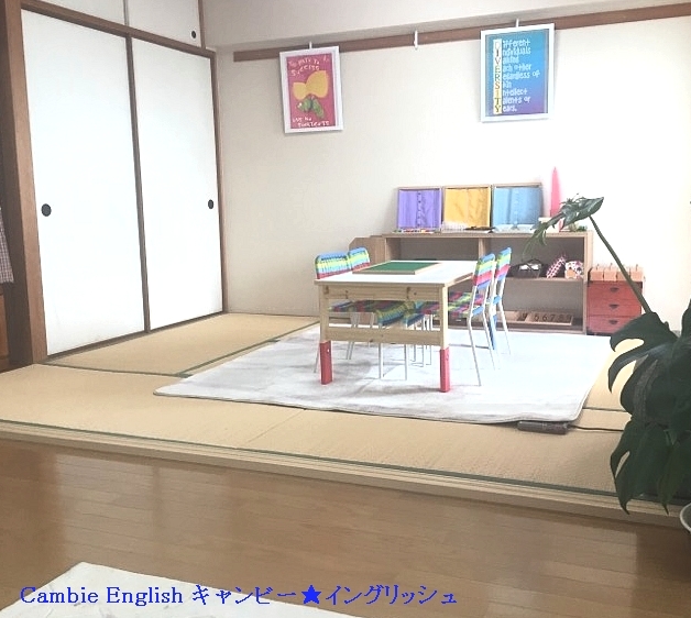 キャンビー★イングリッシュ_3