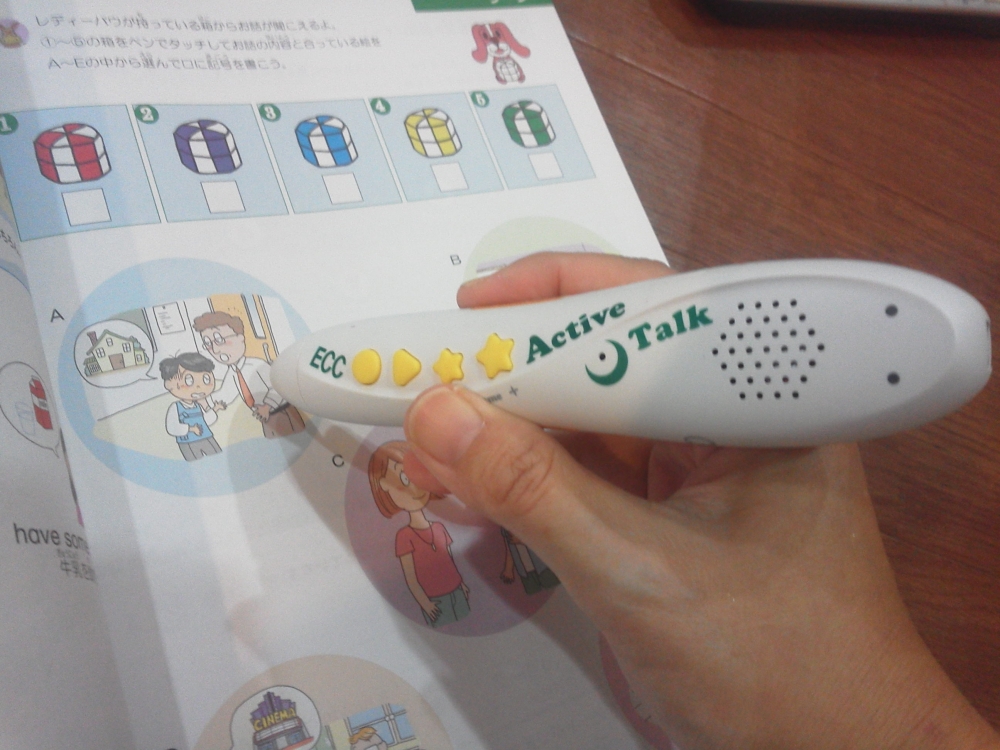 ＥＣＣジュニアことぶき町教室_9