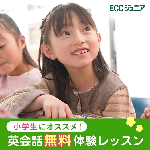 ＥＣＣジュニアことぶき町教室_6