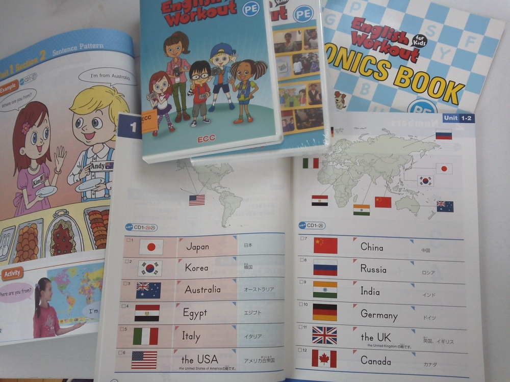 ＥＣＣジュニアことぶき町教室_4