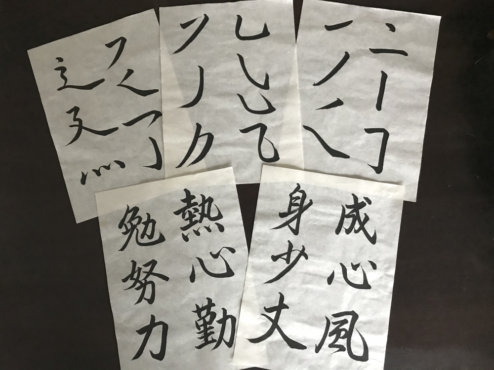 書道教室「玄龍書道会」_4