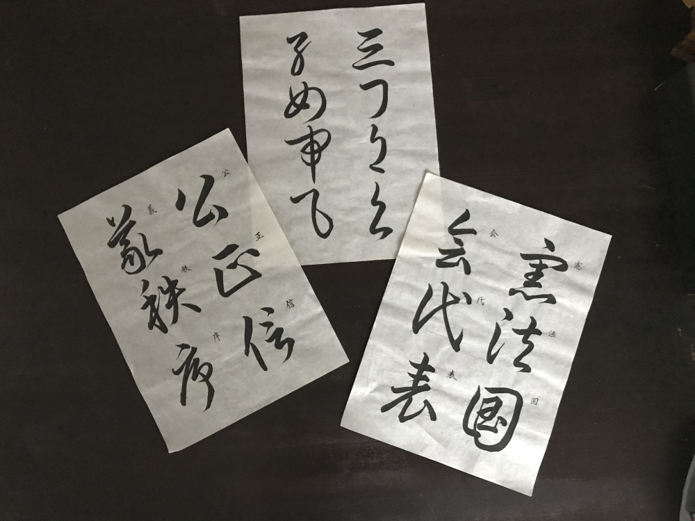 書道教室「玄龍書道会」_5