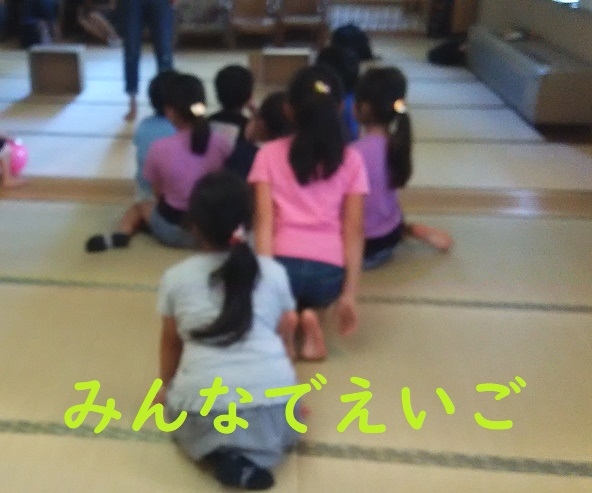 みんなでえいご