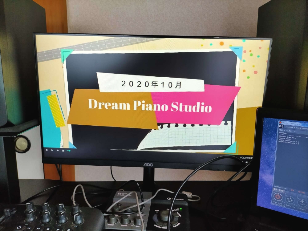 Dream Piano Studio