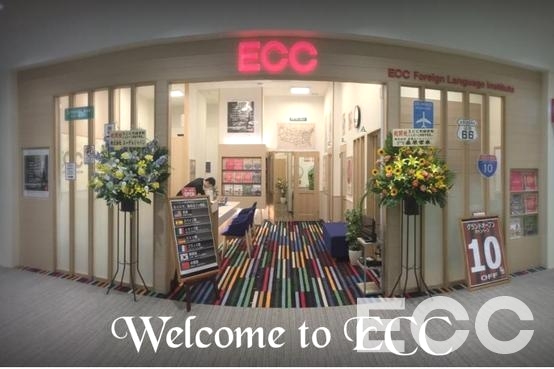 ECC外語学院　ららぽーと湘南平塚校_4
