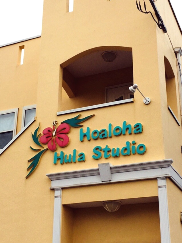 ホアロハフラスタジオ