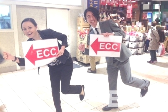 ECC外語学院　藤沢校_3