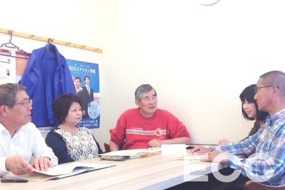 ECC外語学院　藤沢校