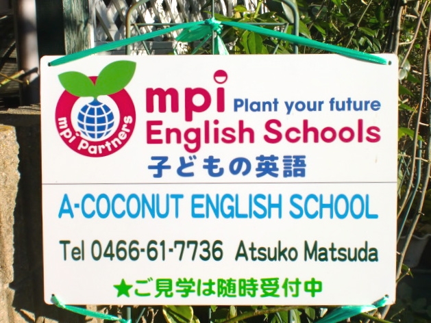 A-COCONUT ENGLISH SCHOOL_20