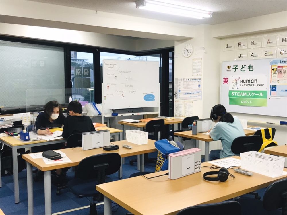 個別教育エデュースLepton六会駅前教室_1