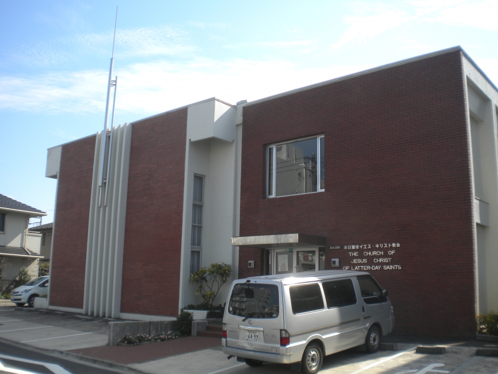 Goeigo無料英会話:藤沢英会話