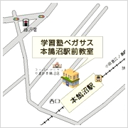 ペガサスLepton本鵠沼駅前教室