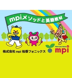 mpiこども英語教室