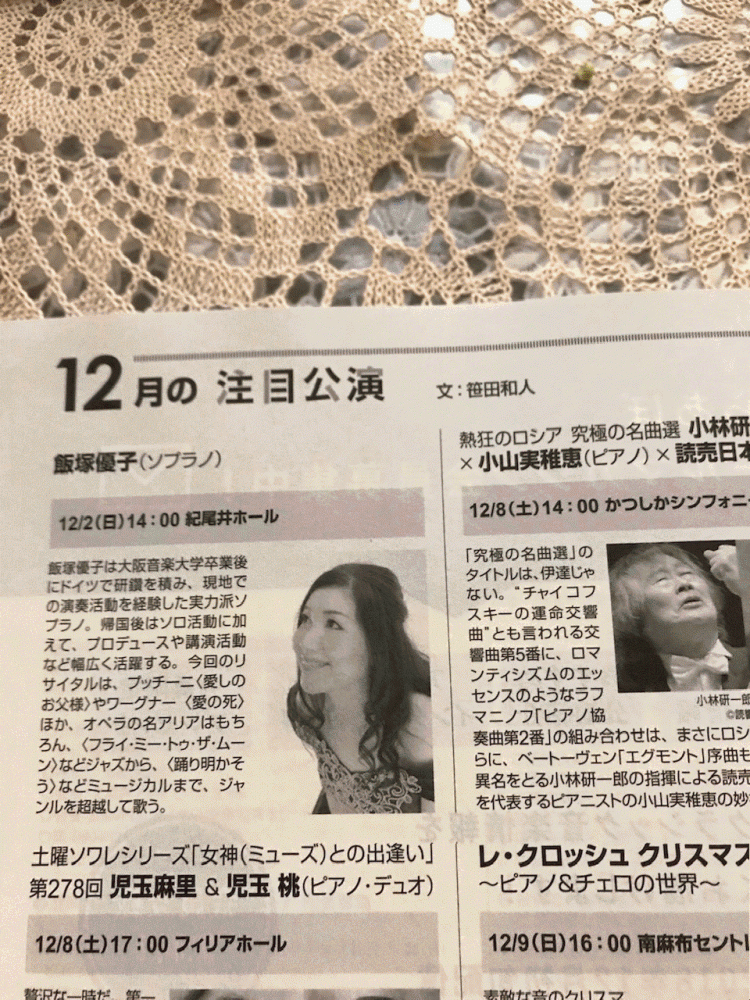 NOC ボーカルスクール_2