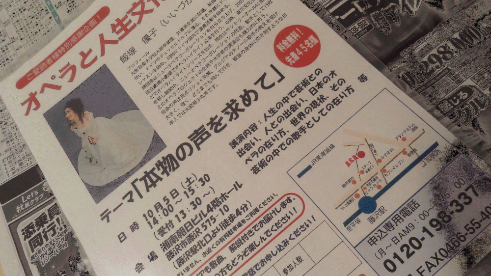 NOC ボーカルスクール_1