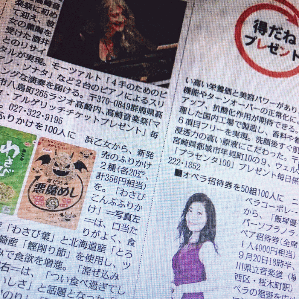 NOC ボーカルスクール