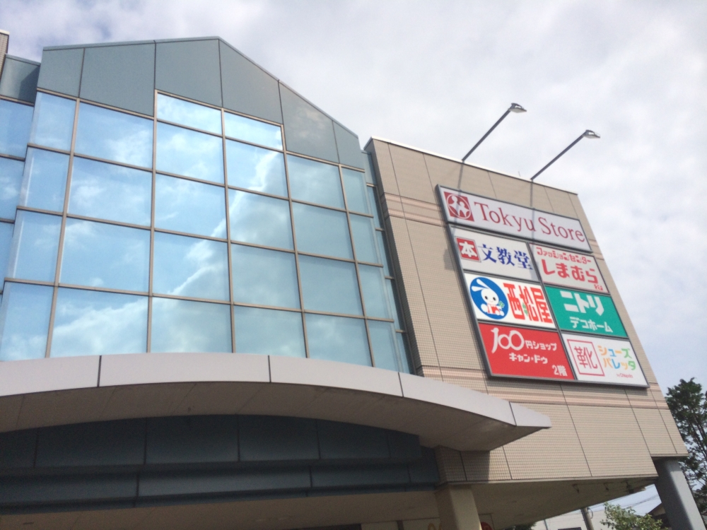 湘南カルチャーセンター