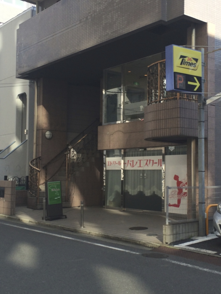 エトワール・バレエスクール_1