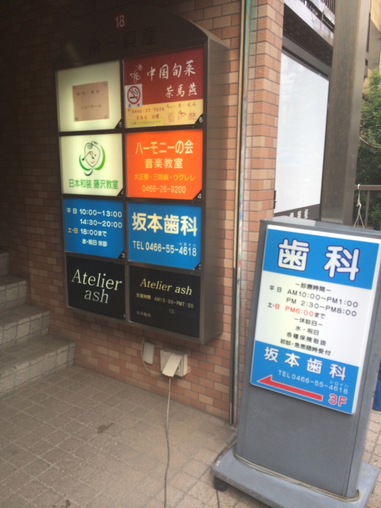 メレメレ ウクレレ倶楽部