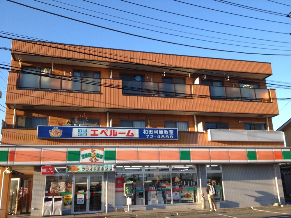 エペルームLepton和田河原教室_1