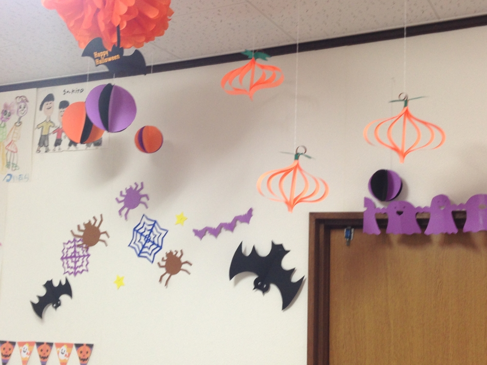 Rinkan English School