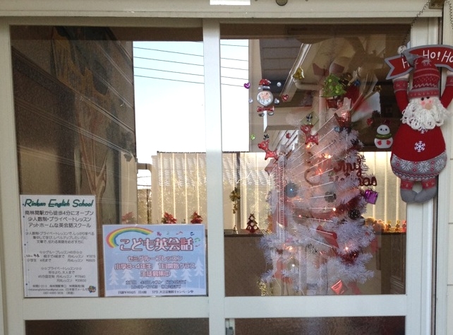 Rinkan English School_23