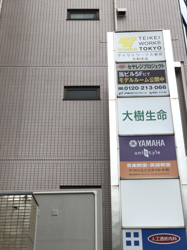 ヤマハ・ユニスタイル大和_2