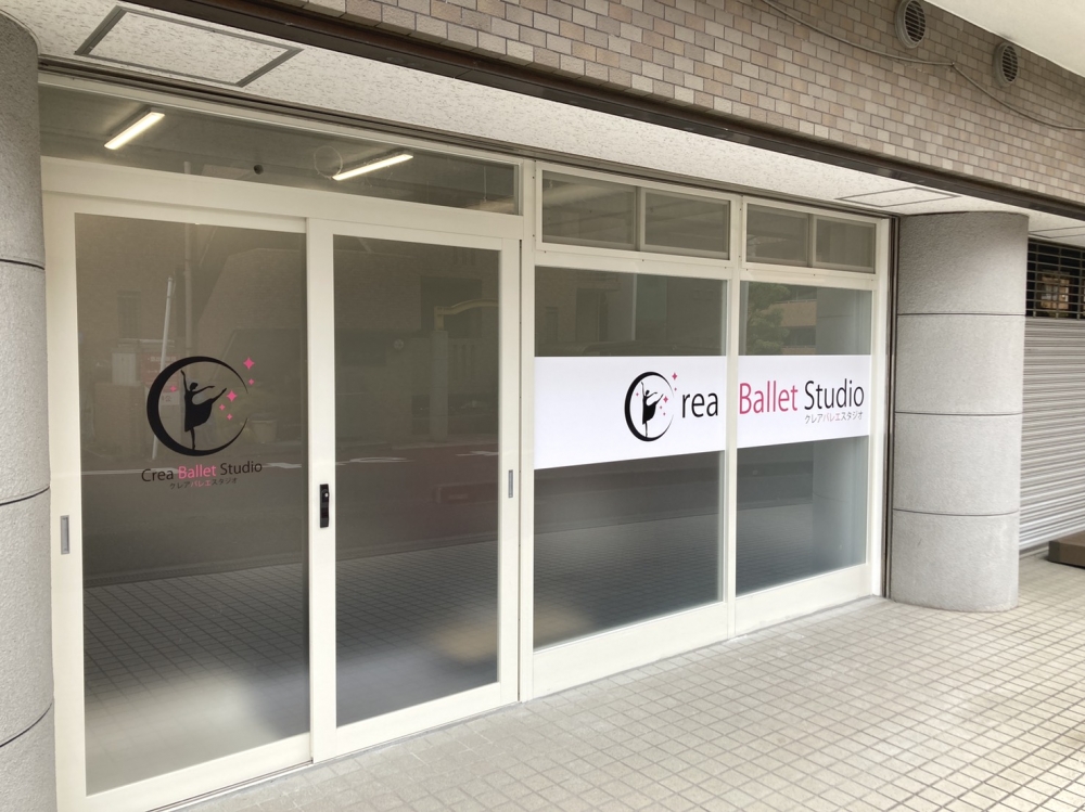 Crea Ballet Studio