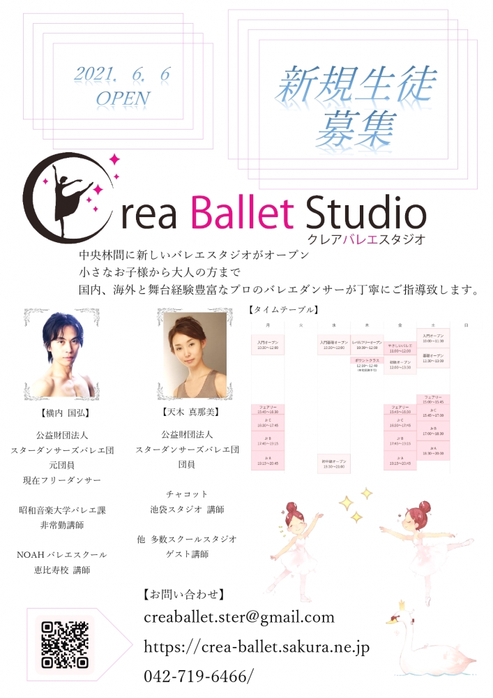 Crea Ballet Studio_2