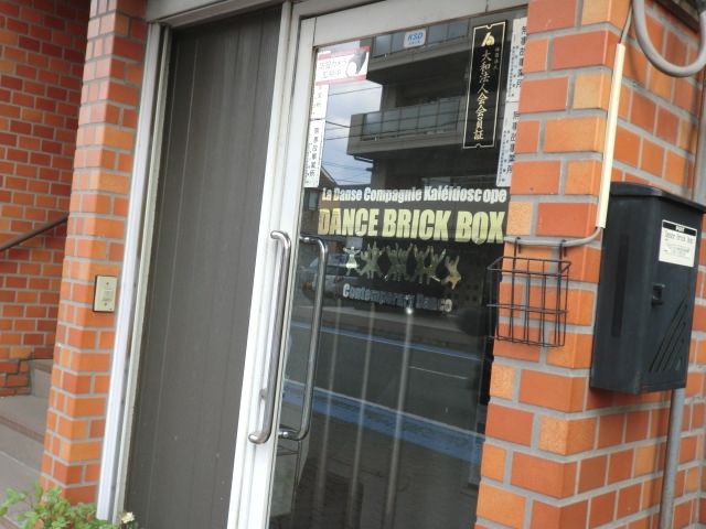 DanceBrickBox_2