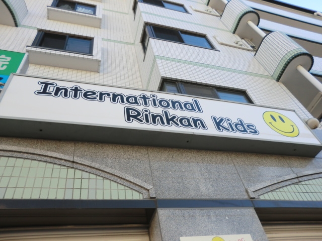 インターナショナル・リンカンキッズ_1