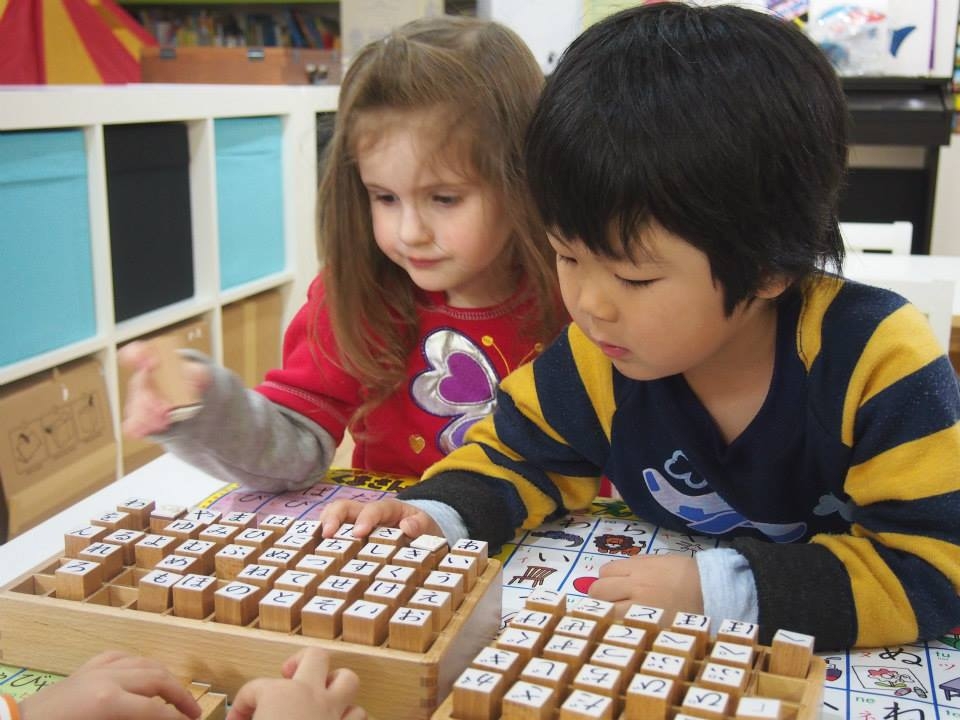 横須賀バイリンガルスクール