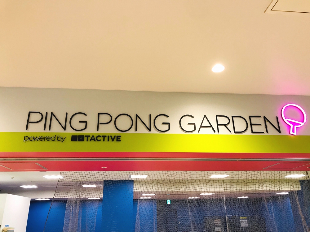 PING PONG GARDEN powered by TACTIVE_2