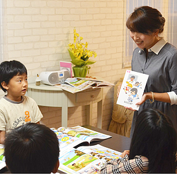 ECCジュニアプライドポイント教室