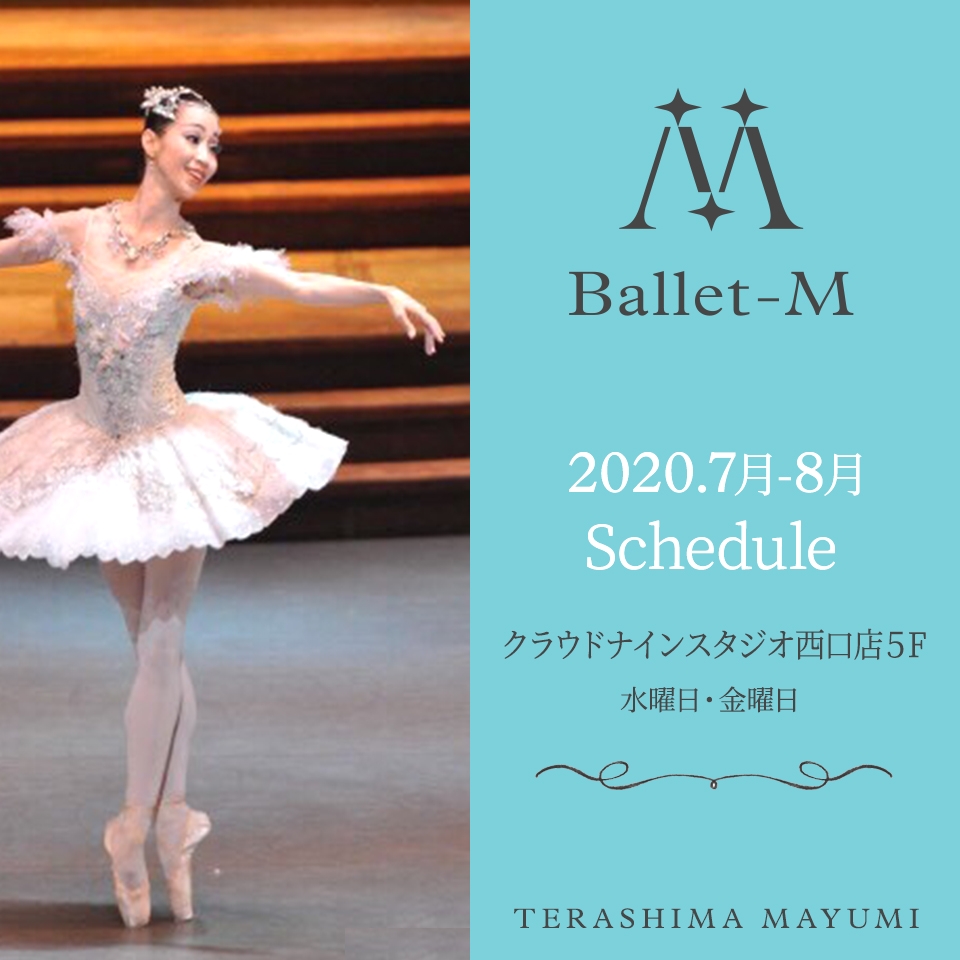 Ballet M_7