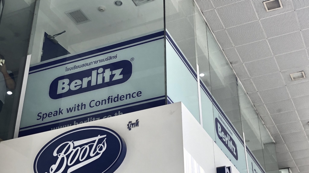 ベルリッツ 横浜ランゲージセンター