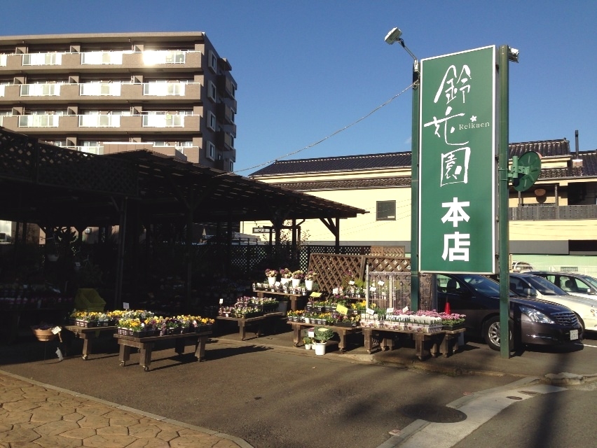 鈴花園　本店_2