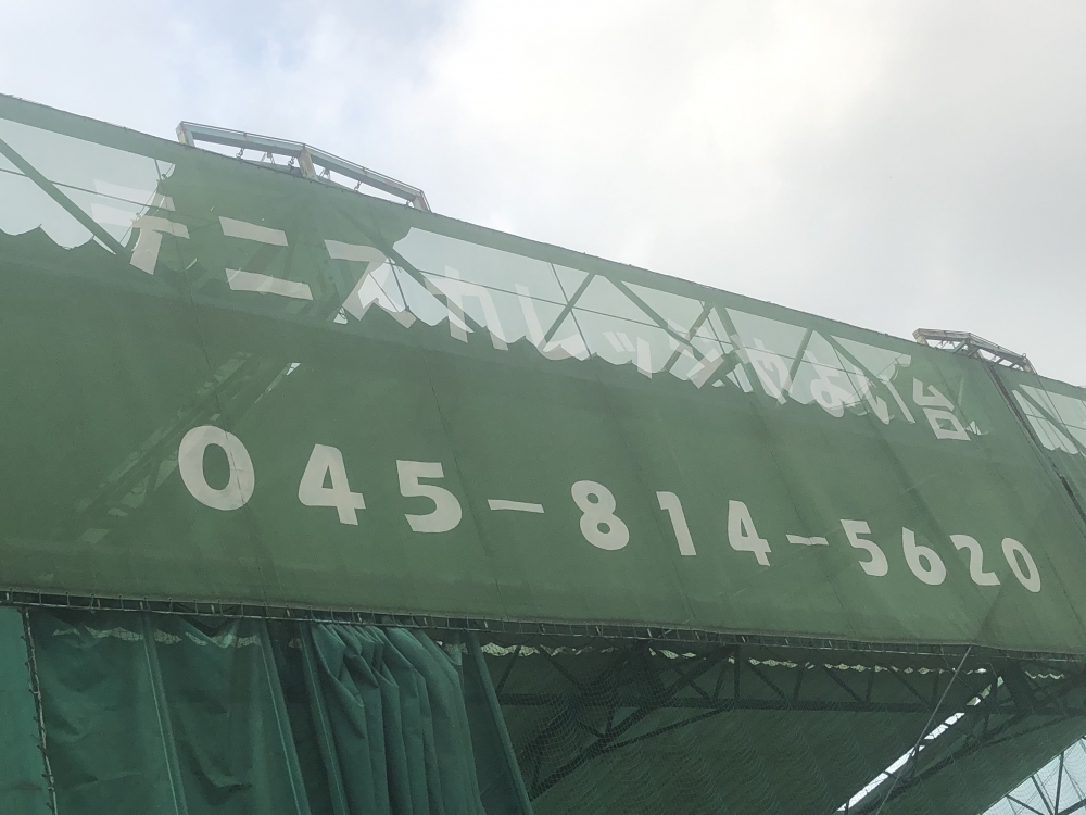 テニスカレッジやよい台