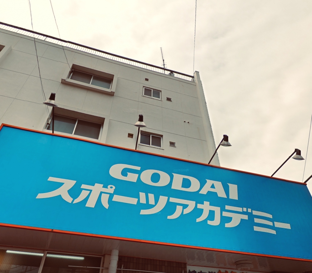 ＧＯＤＡＩスポーツアカデミー_0