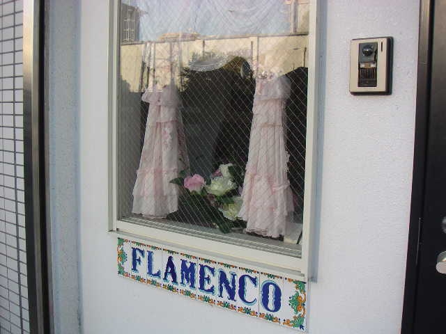 Estudio Medina 初瀬河典子フラメンコスタジオ_1