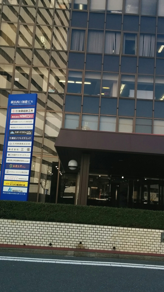 未来ケアカレッジ横浜校_1