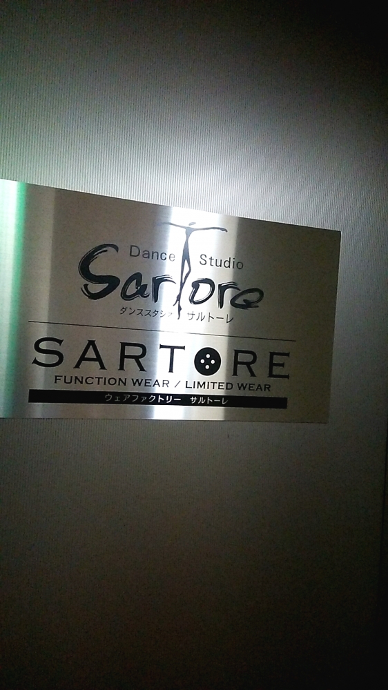 株式会社サルトーレ（ＳＡＲＴＯＲＥ）　ウェアー事業部