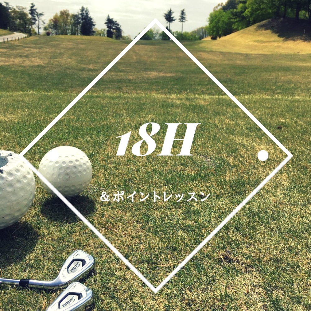 ステップゴルフ横浜反町店_3