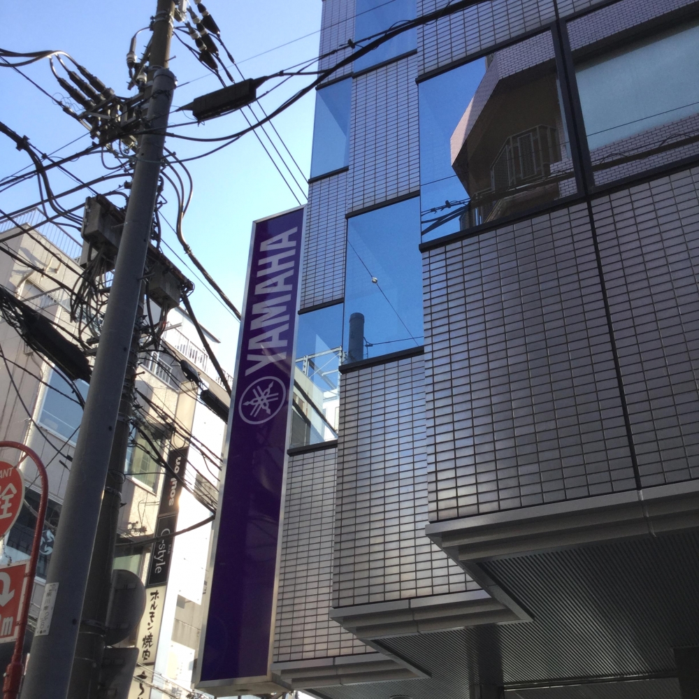 ヤマハミュージックアベニュー横浜
