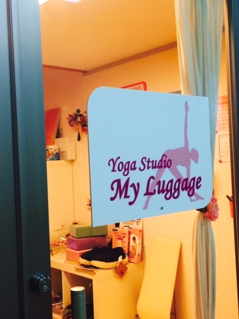 ＳｔｕｄｉｏＭｙＬｕｇｇａｇｅ