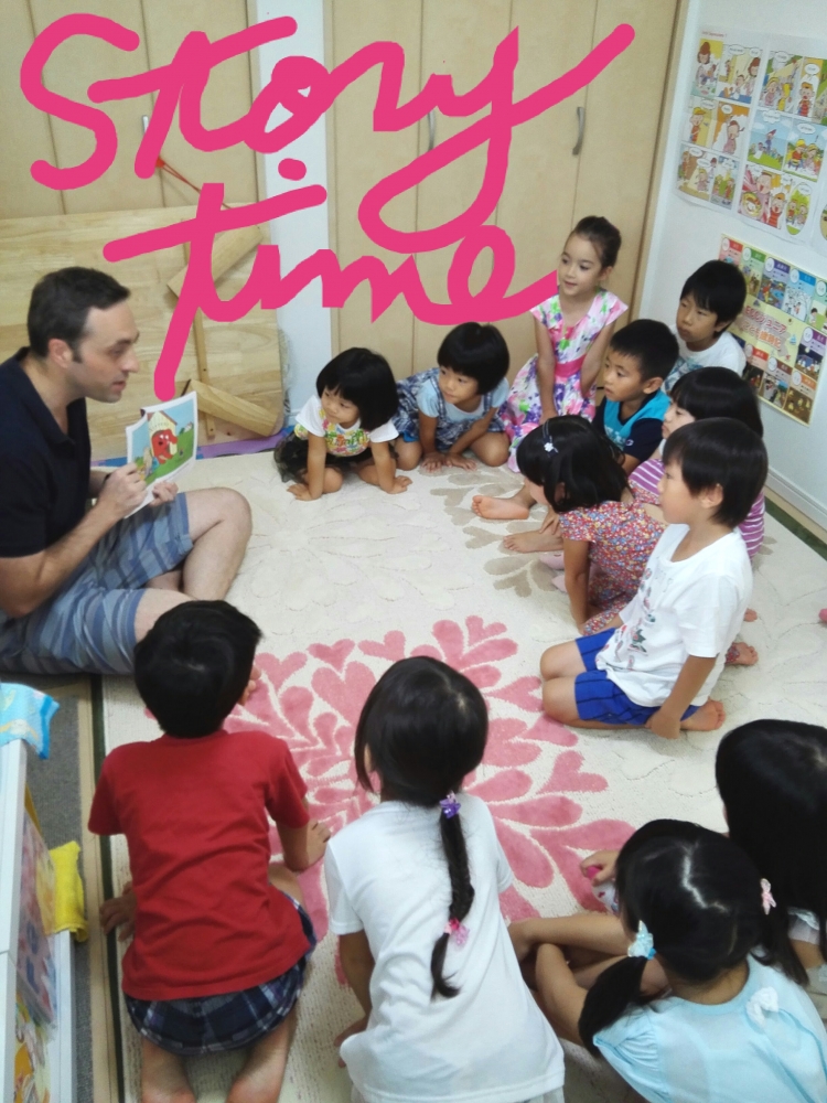 ECCジュニア大口仲町教室