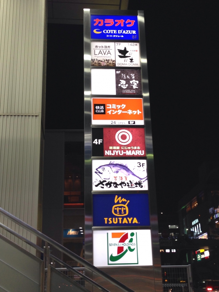 ホットヨガスタジオLAVA 東戸塚店_1