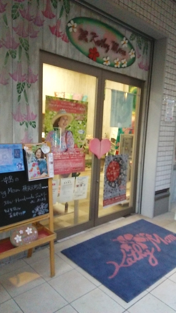 キャシーマム　横浜元町店_3